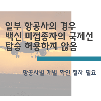 호주 입국